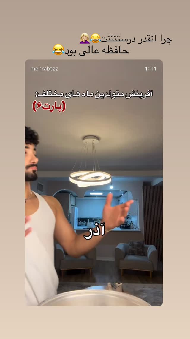  جدید ترین استوری اینستاگرام فاطمه كياپاشا