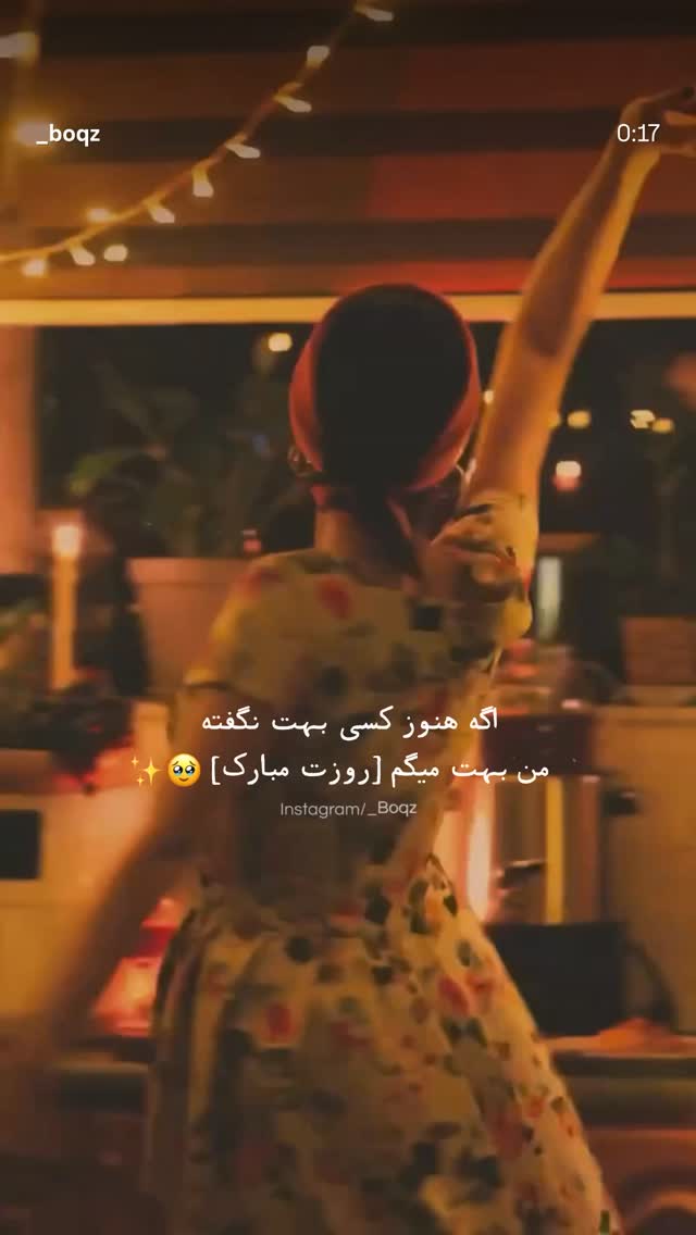  جدید ترین استوری اینستاگرام فاطمه كياپاشا