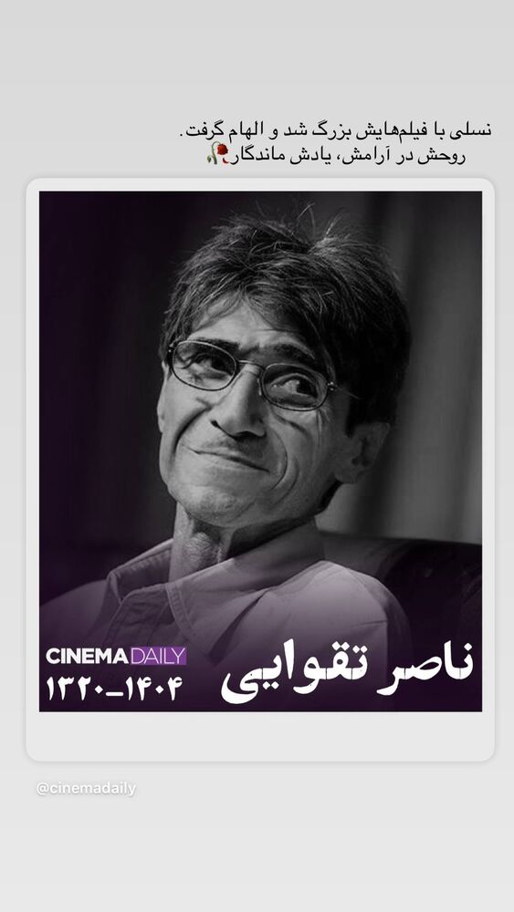  جدید ترین استوری اینستاگرام فاطمه كياپاشا
