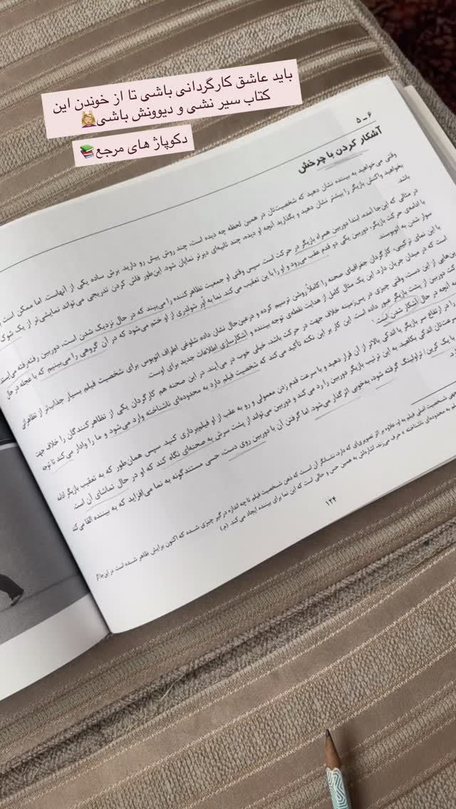  جدید ترین استوری اینستاگرام فاطمه كياپاشا