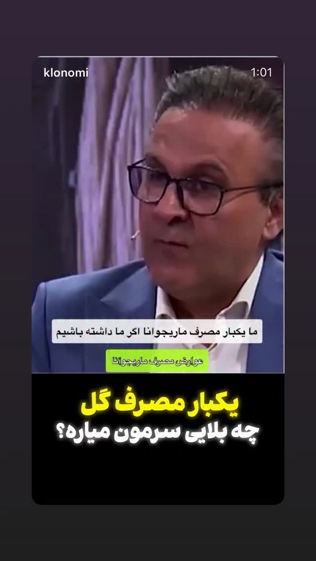  جدید ترین استوری اینستاگرام فاطمه كياپاشا