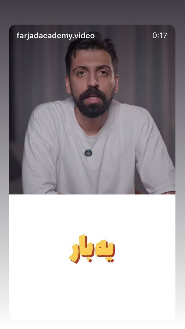  جدید ترین استوری اینستاگرام فاطمه كياپاشا