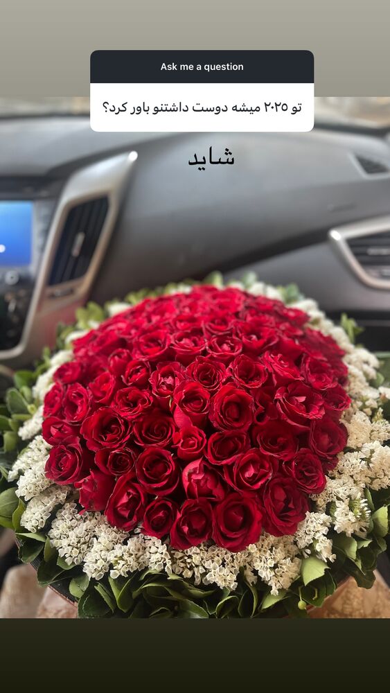  جدید ترین استوری اینستاگرام فاطمه كياپاشا
