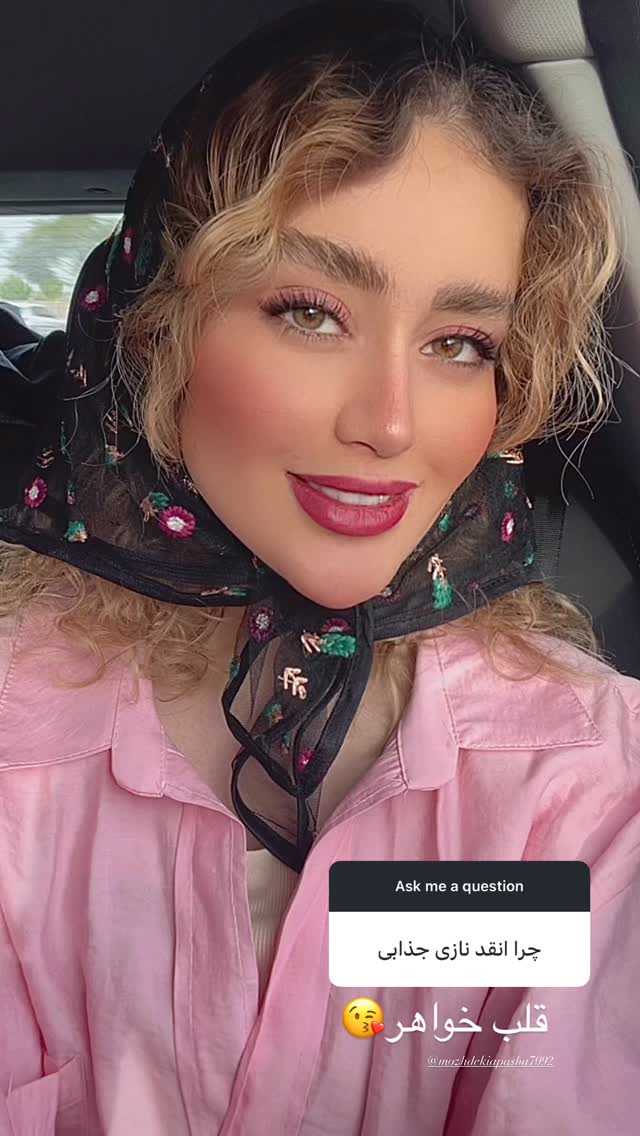  جدید ترین استوری اینستاگرام فاطمه كياپاشا