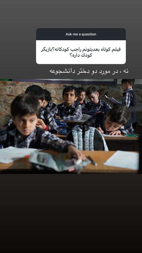  جدید ترین استوری اینستاگرام فاطمه كياپاشا