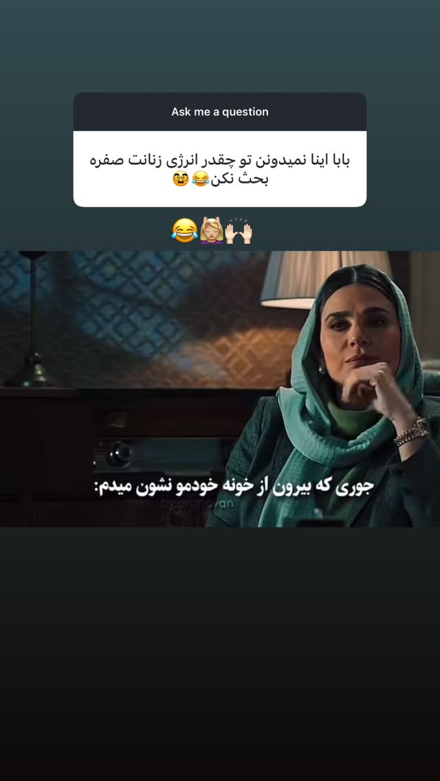  جدید ترین استوری اینستاگرام فاطمه كياپاشا
