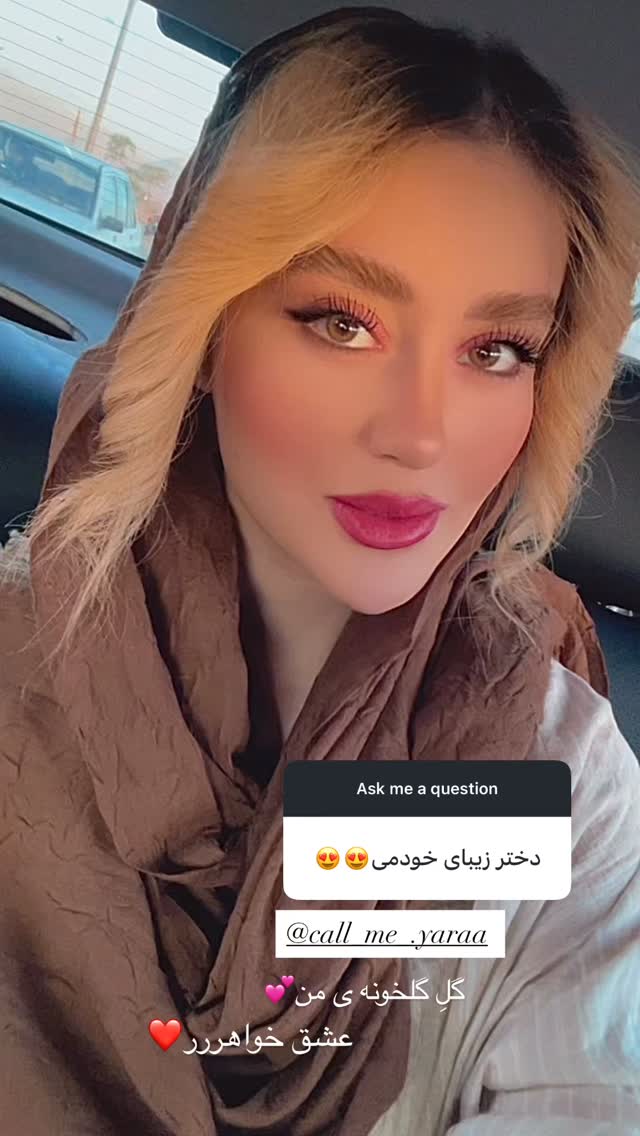  جدید ترین استوری اینستاگرام فاطمه كياپاشا
