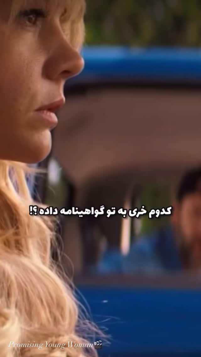  جدید ترین استوری اینستاگرام فاطمه كياپاشا