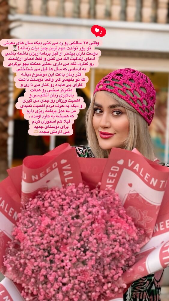  جدید ترین استوری اینستاگرام فاطمه كياپاشا