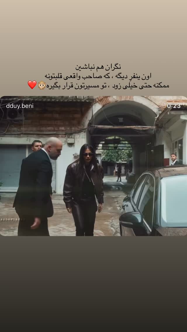  جدید ترین استوری اینستاگرام فاطمه كياپاشا