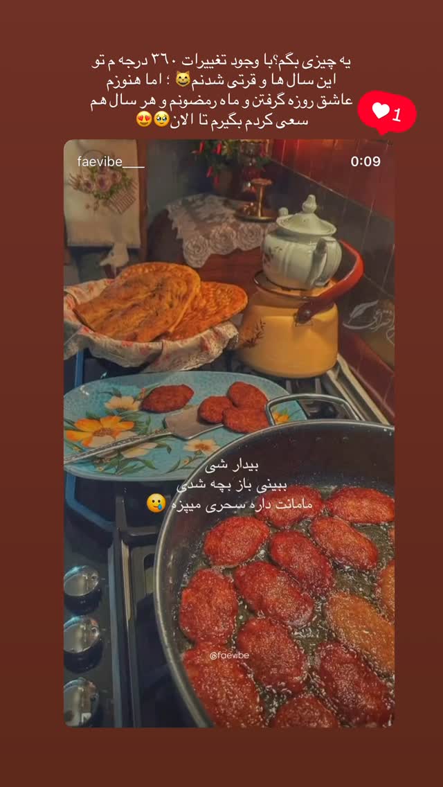  جدید ترین استوری اینستاگرام فاطمه كياپاشا