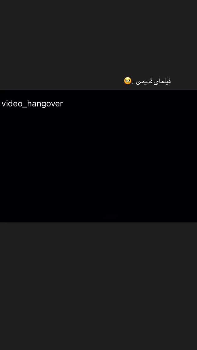  جدید ترین استوری اینستاگرام فاطمه كياپاشا