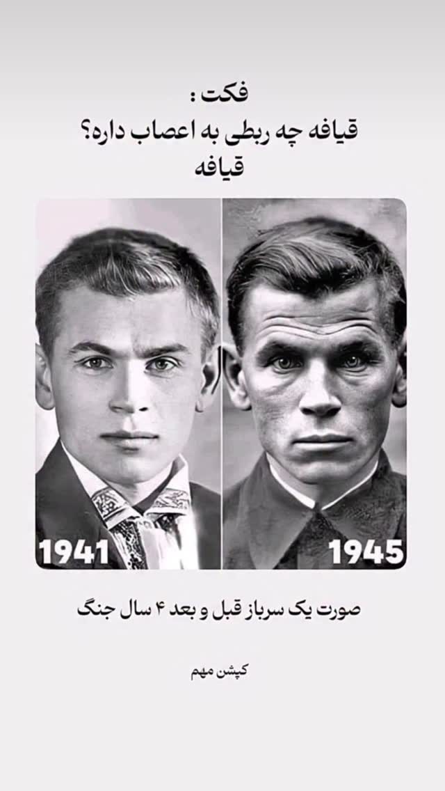  جدید ترین استوری اینستاگرام فاطمه كياپاشا