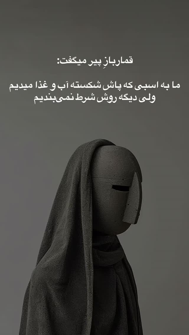  جدید ترین استوری اینستاگرام فاطمه كياپاشا