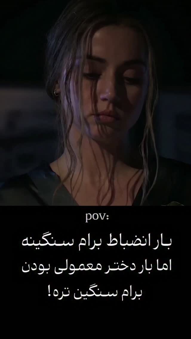  جدید ترین استوری اینستاگرام فاطمه كياپاشا