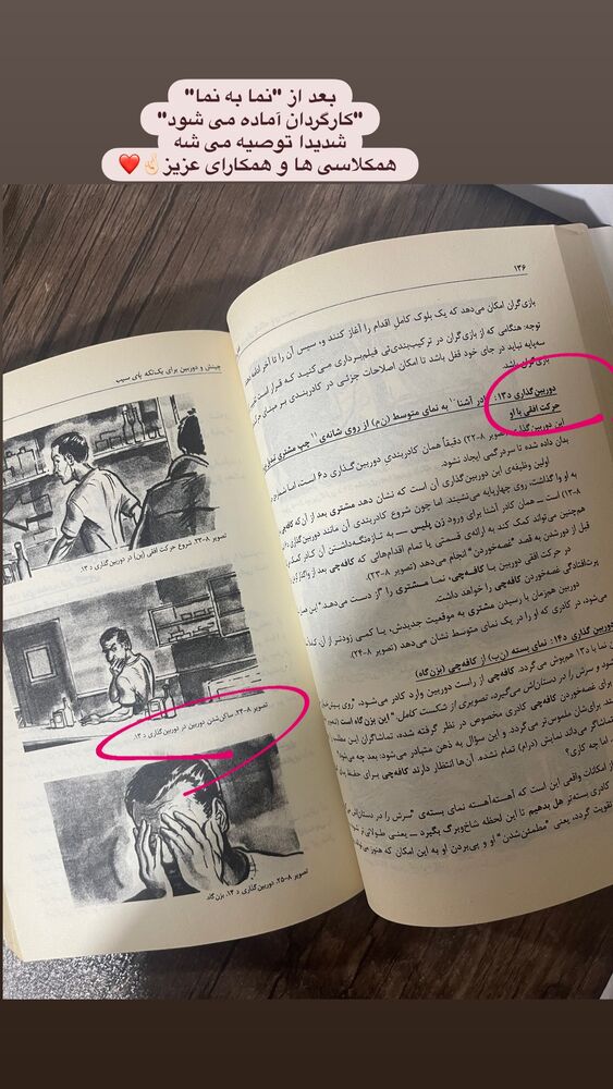  جدید ترین استوری اینستاگرام فاطمه كياپاشا