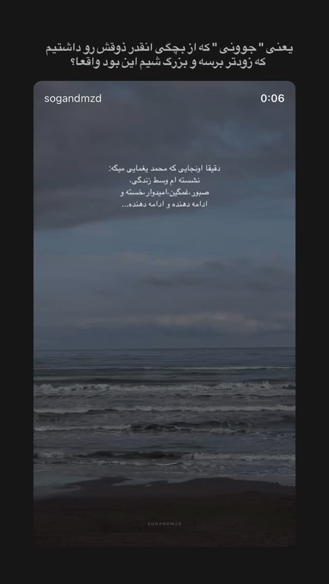  جدید ترین استوری اینستاگرام فاطمه كياپاشا