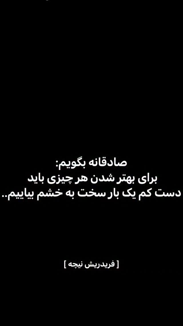  جدید ترین استوری اینستاگرام فاطمه كياپاشا