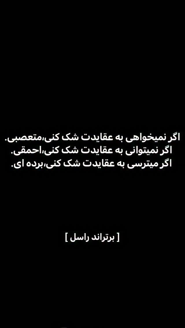  جدید ترین استوری اینستاگرام فاطمه كياپاشا