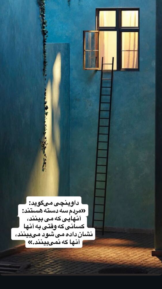  جدید ترین استوری اینستاگرام فاطمه كياپاشا