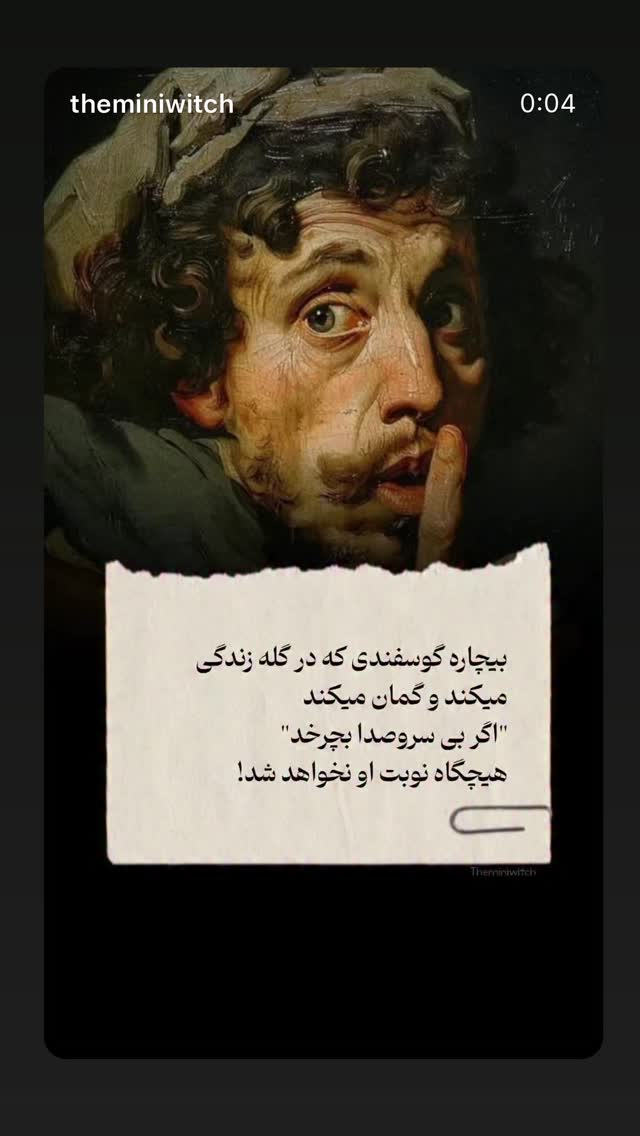  جدید ترین استوری اینستاگرام فاطمه كياپاشا