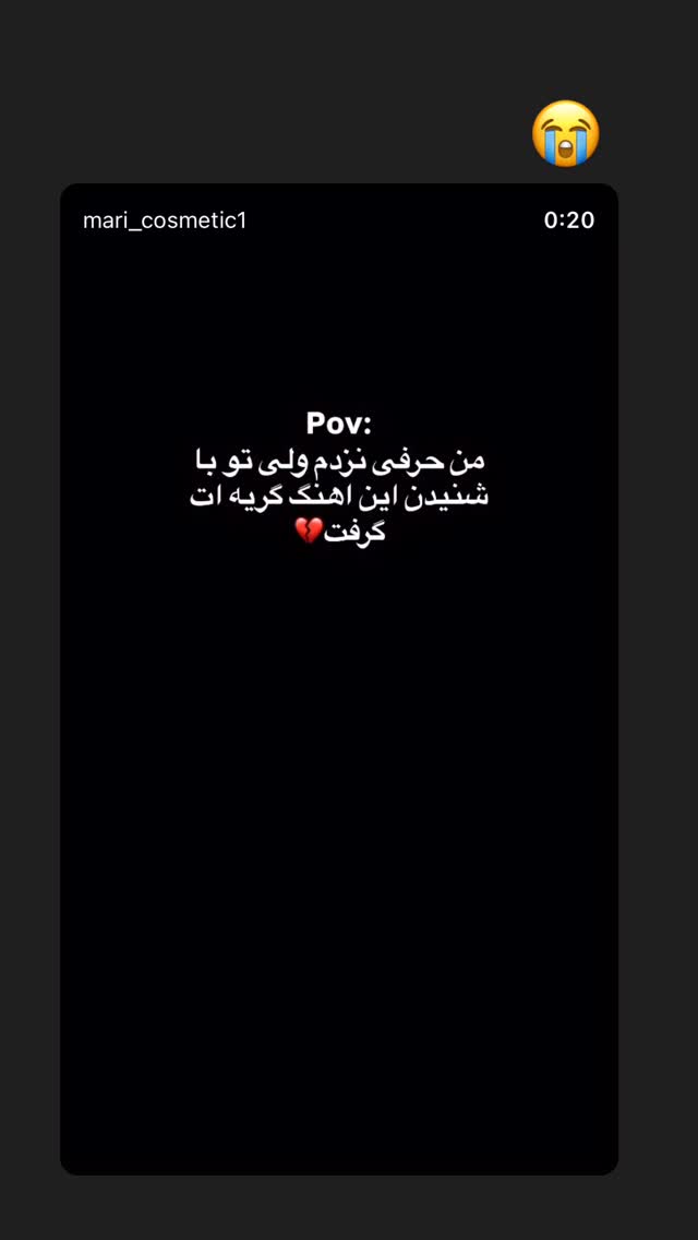  جدید ترین استوری اینستاگرام فاطمه كياپاشا