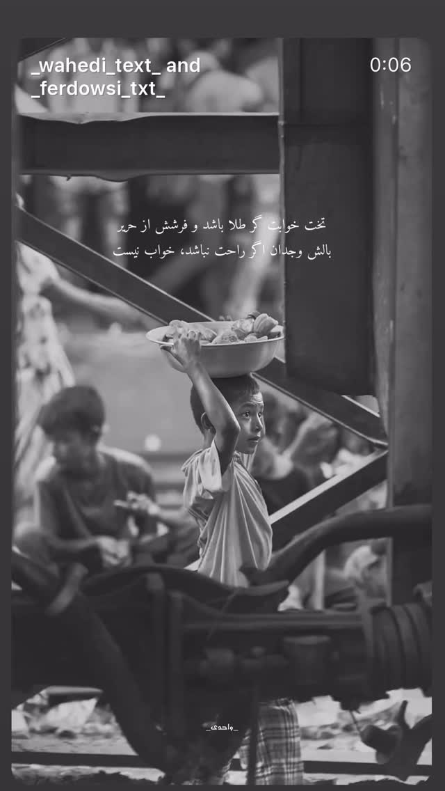  جدید ترین استوری اینستاگرام فاطمه كياپاشا
