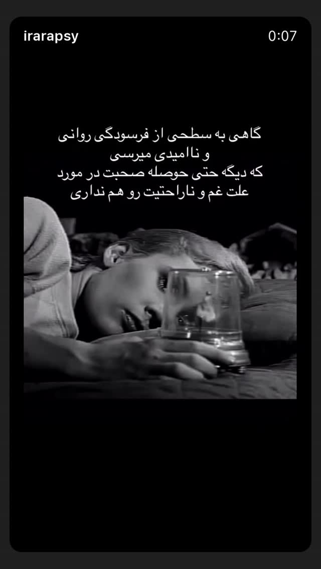  جدید ترین استوری اینستاگرام فاطمه كياپاشا