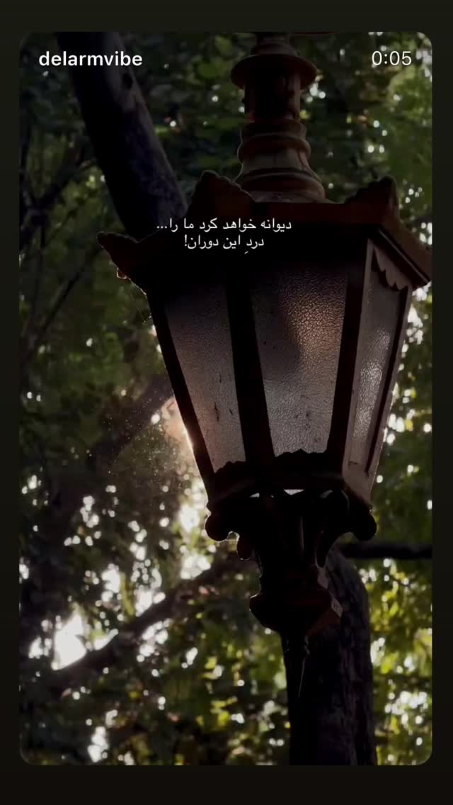  جدید ترین استوری اینستاگرام فاطمه كياپاشا