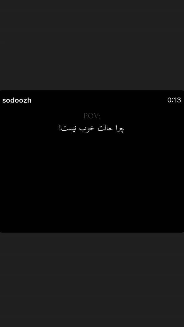 جدید ترین استوری اینستاگرام فاطمه كياپاشا
