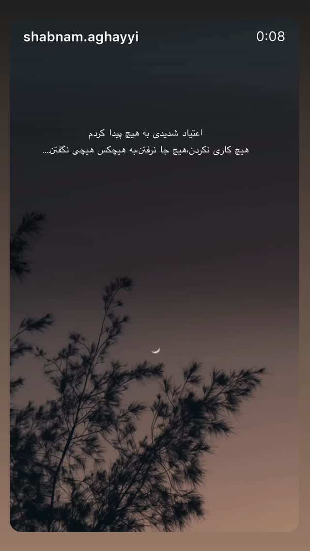  جدید ترین استوری اینستاگرام فاطمه كياپاشا