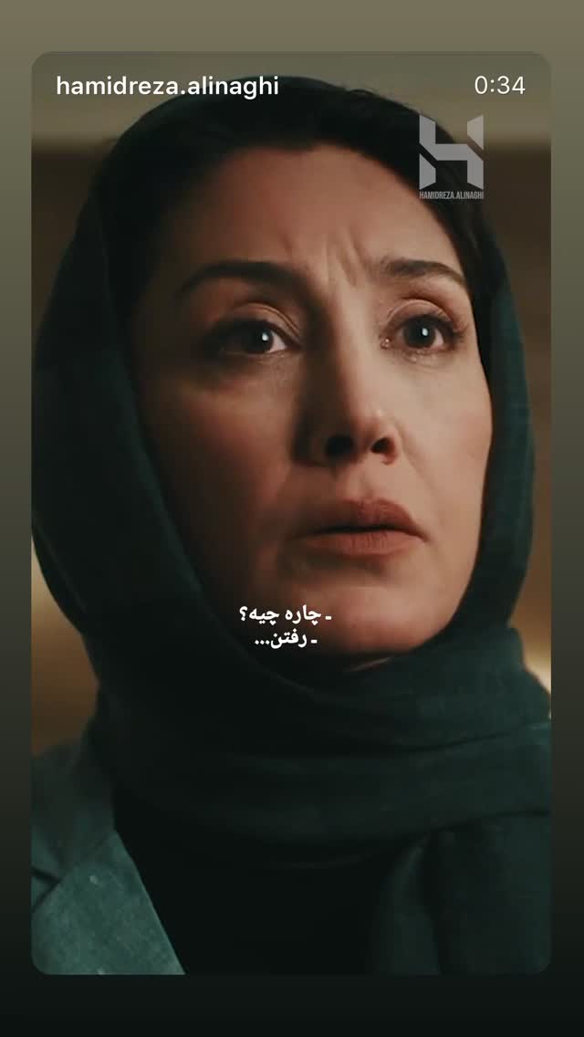  جدید ترین استوری اینستاگرام فاطمه كياپاشا