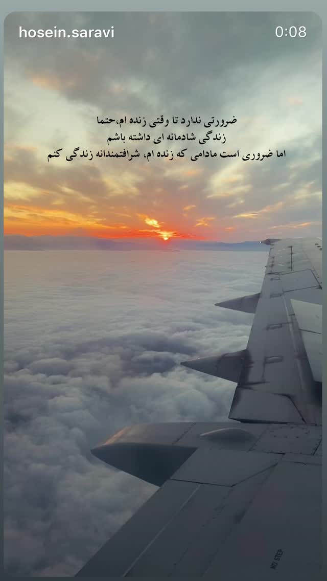  جدید ترین استوری اینستاگرام فاطمه كياپاشا
