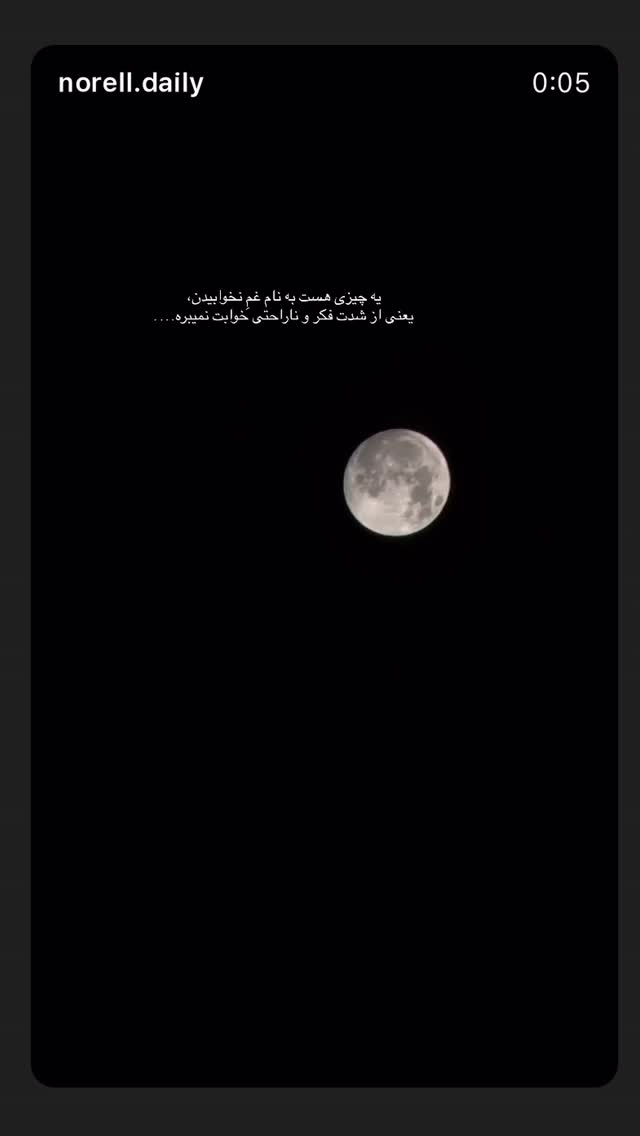  جدید ترین استوری اینستاگرام فاطمه كياپاشا