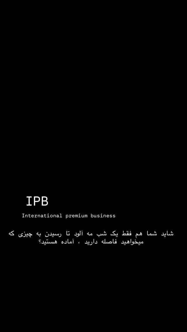  جدید ترین استوری اینستاگرام فاطمه زارعی
