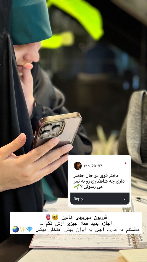  جدید ترین استوری اینستاگرام فاطمه زارعی