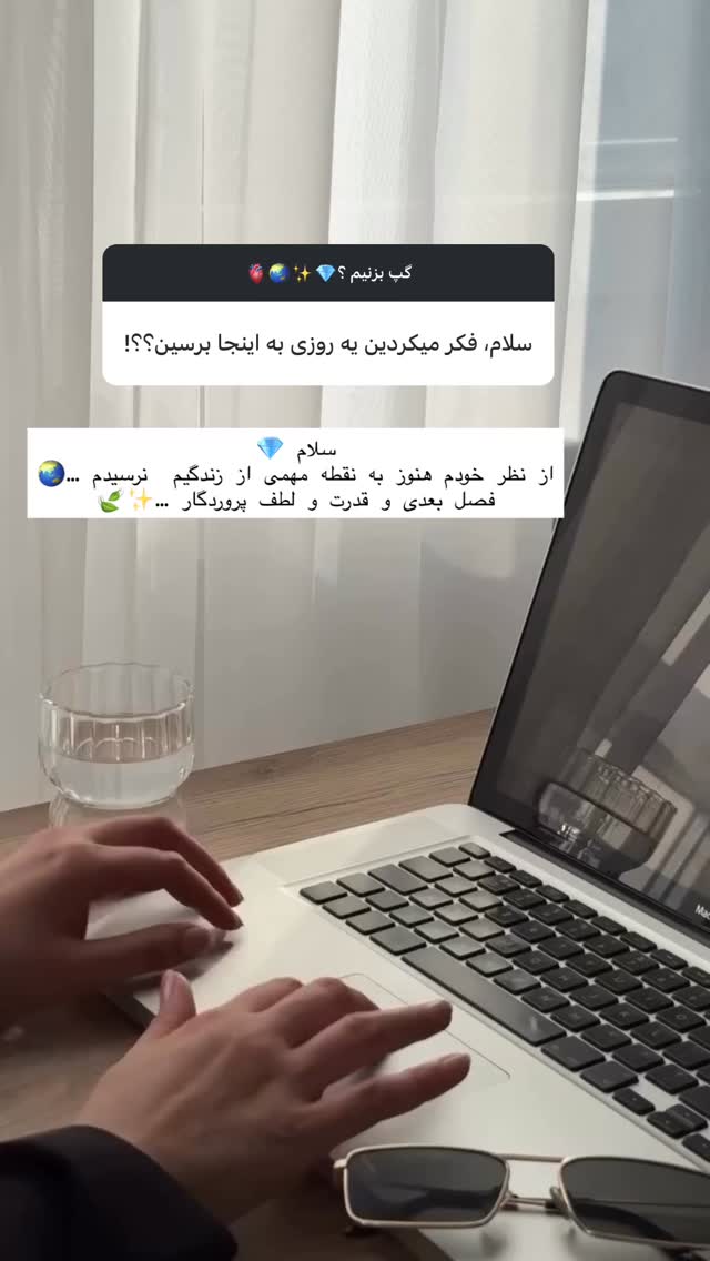  جدید ترین استوری اینستاگرام فاطمه زارعی