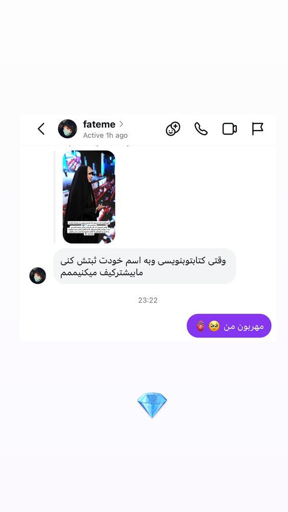  جدید ترین استوری اینستاگرام فاطمه زارعی