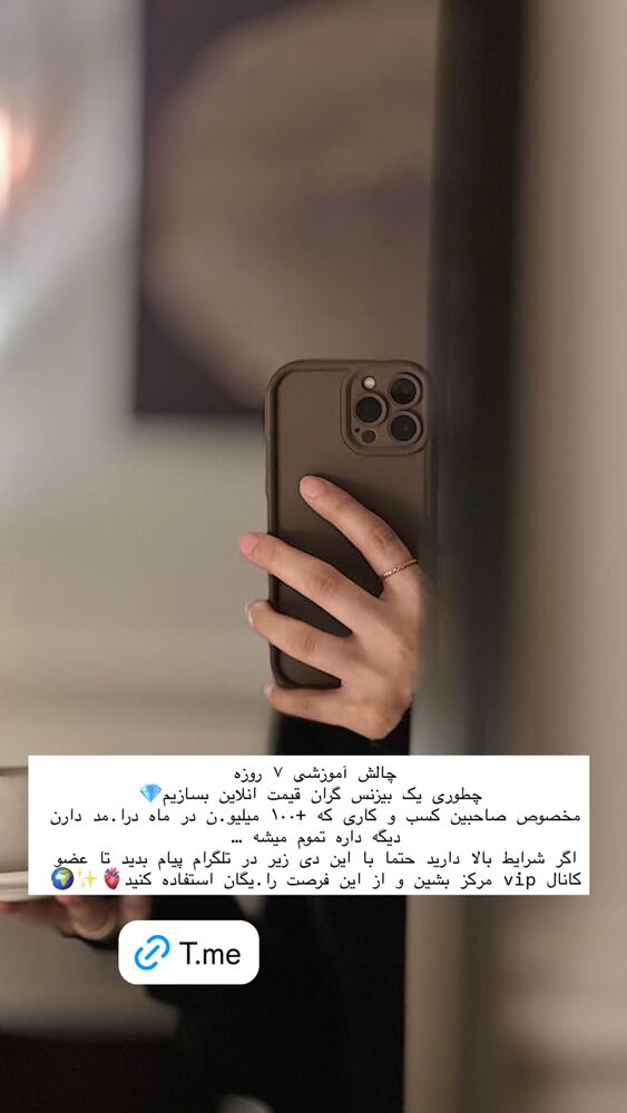  جدید ترین استوری اینستاگرام فاطمه زارعی