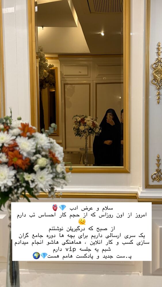  جدید ترین استوری اینستاگرام فاطمه زارعی