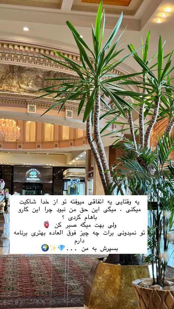  جدید ترین استوری اینستاگرام فاطمه زارعی