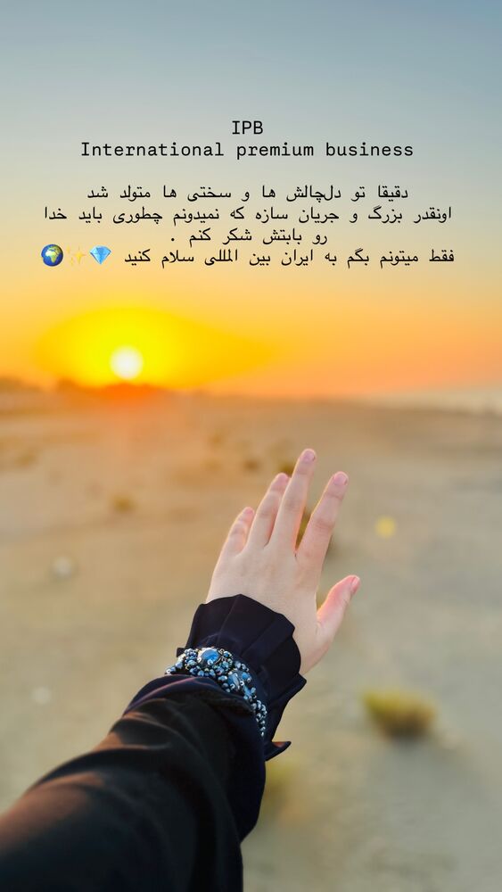  جدید ترین استوری اینستاگرام فاطمه زارعی