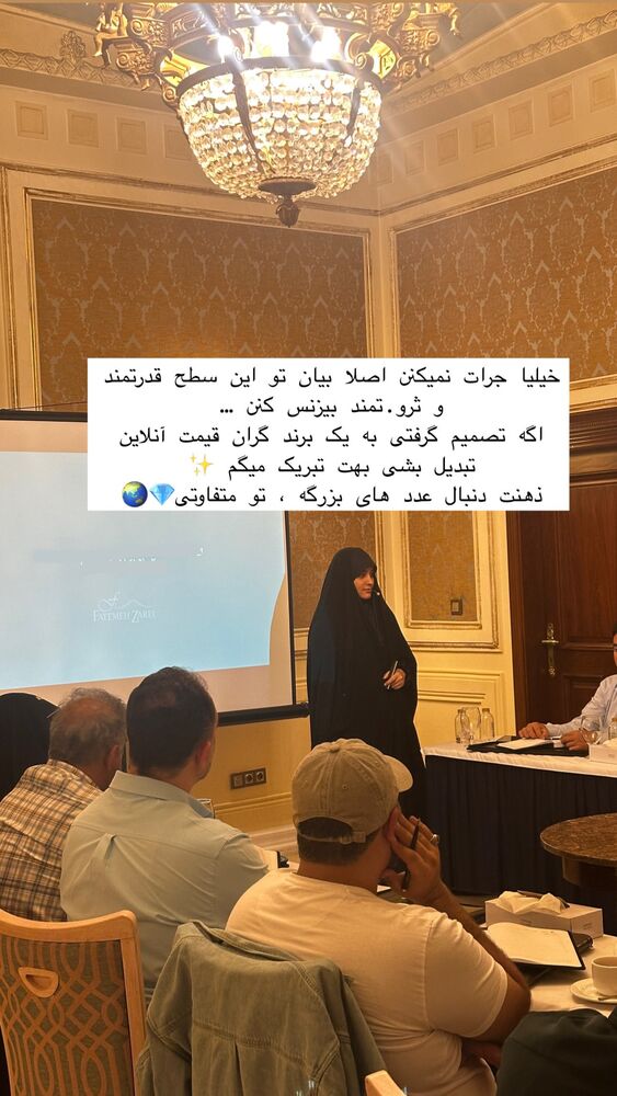  جدید ترین استوری اینستاگرام فاطمه زارعی