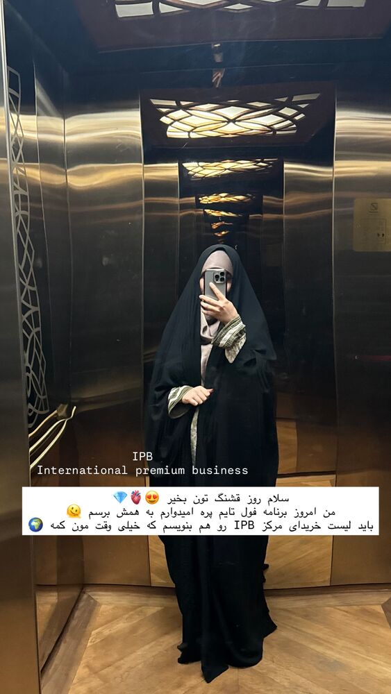 جدید ترین استوری اینستاگرام فاطمه زارعی