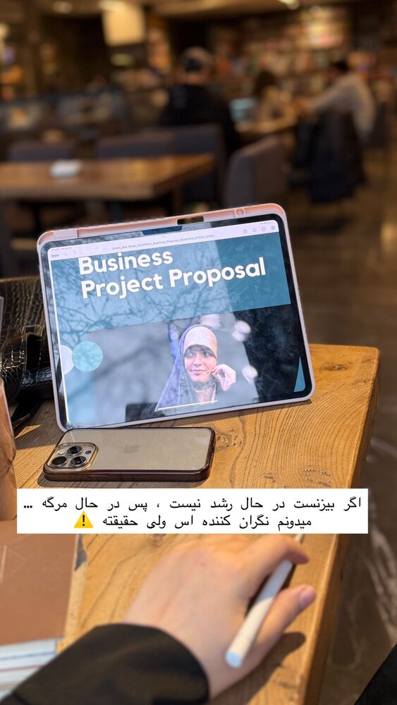  جدید ترین استوری اینستاگرام فاطمه زارعی
