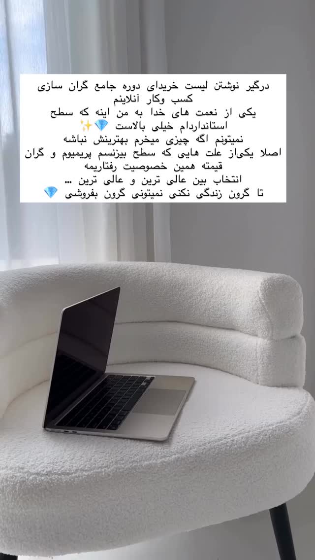  جدید ترین استوری اینستاگرام فاطمه زارعی