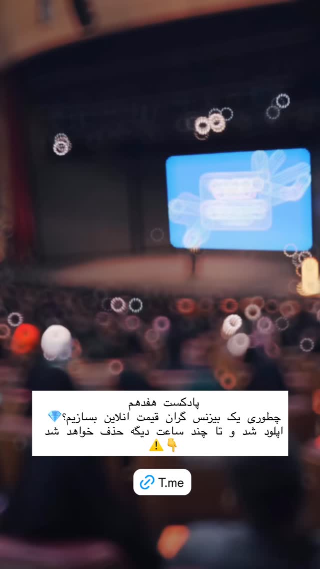 جدید ترین استوری اینستاگرام فاطمه زارعی