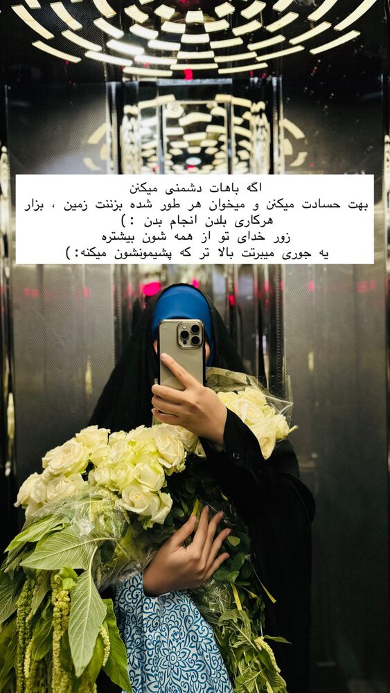  جدید ترین استوری اینستاگرام فاطمه زارعی