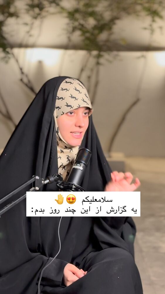 جدید ترین استوری اینستاگرام فاطمه زارعی
