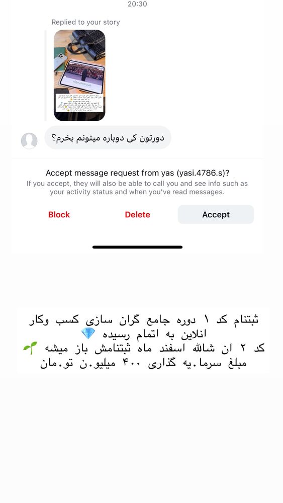  جدید ترین استوری اینستاگرام فاطمه زارعی